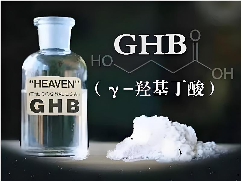 催迷催药8314-GrVU型号